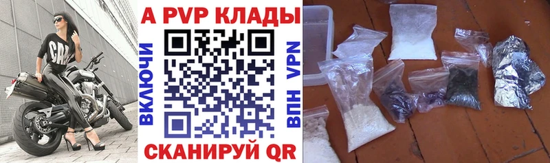площадка официальный сайт  Гаврилов-Ям  Alpha PVP мука 