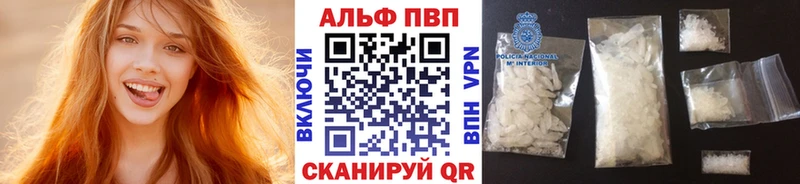 А ПВП СК КРИС Гаврилов-Ям