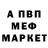 Alpha PVP СК Jim Kirkhope