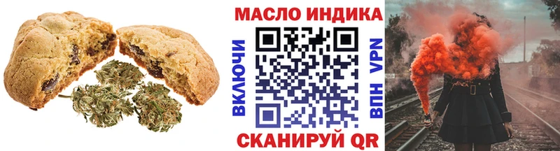 мега ТОР Гаврилов-Ям Еда ТГК марихуана