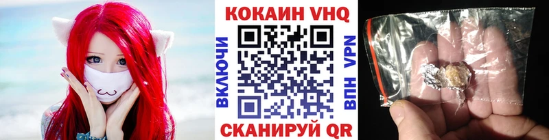 COCAIN Колумбийский  как найти закладки  Гаврилов-Ям 
