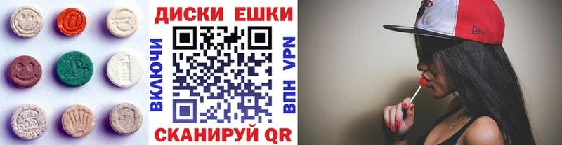 дарнет шоп  Гаврилов-Ям  Экстази 280мг 