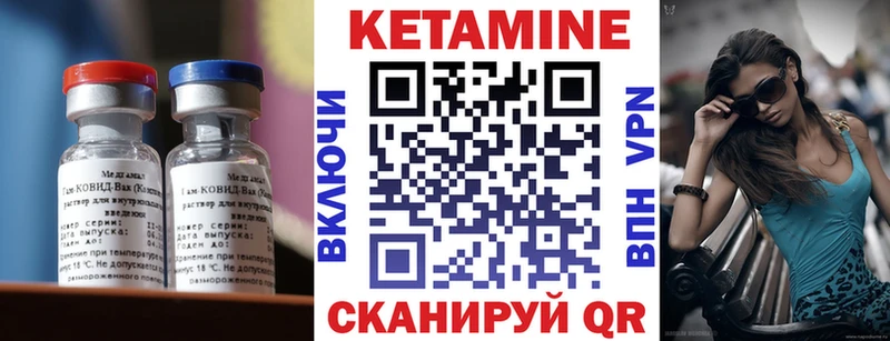 Кетамин VHQ  где найти наркотики  Гаврилов-Ям 