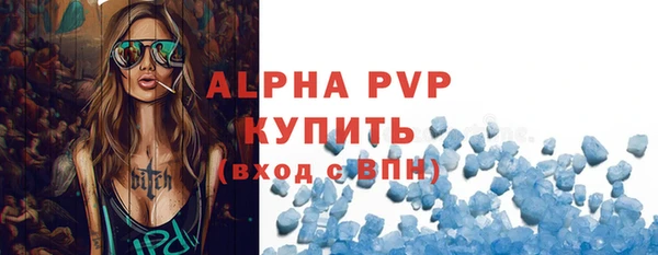 эйфоретик Балабаново