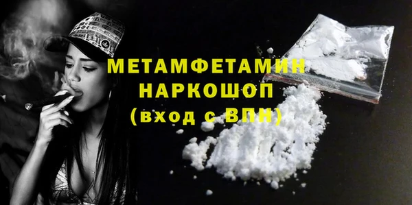 кокаин перу Балахна