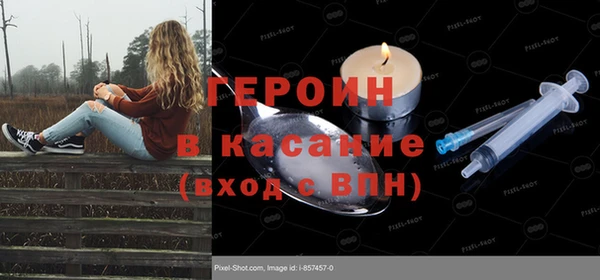 кокаин перу Балахна