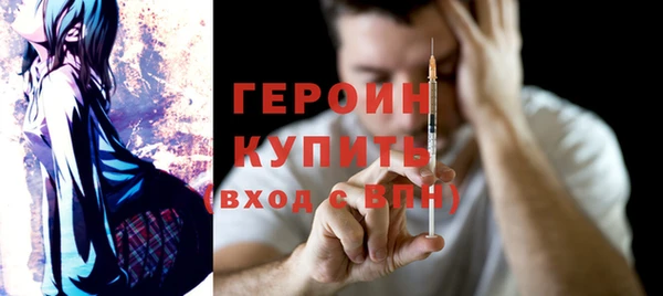 эйфоретик Балабаново
