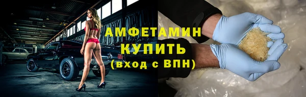 амфетамин Баксан