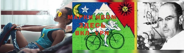 эйфоретик Балабаново