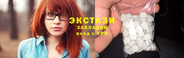 эйфоретик Балабаново