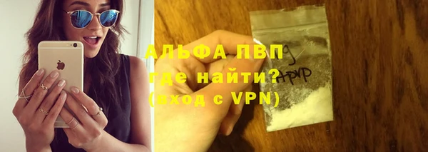 кокаин перу Балахна