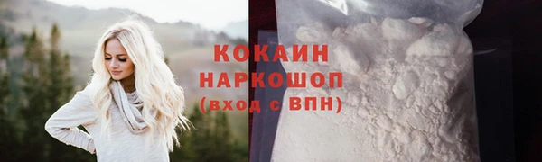 амфетамин Баксан