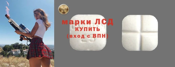 эйфоретик Балабаново
