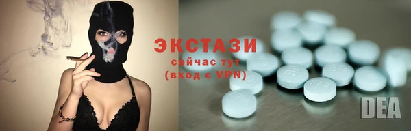амфетамин Баксан