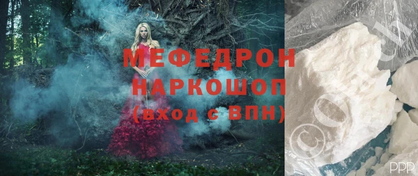 кокаин перу Балахна