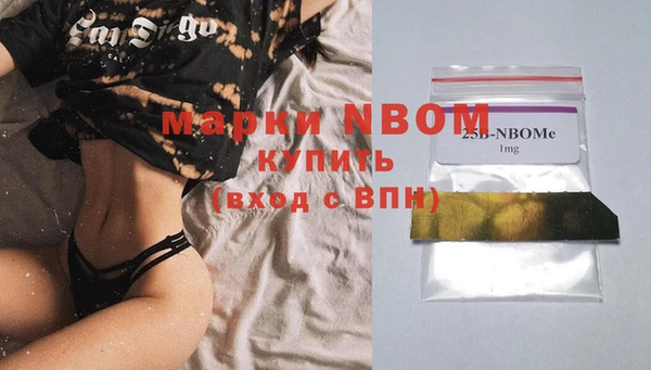эйфоретик Балабаново
