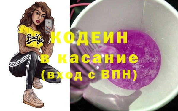 амфетамин Баксан
