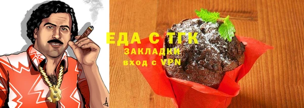 амфетамин Баксан
