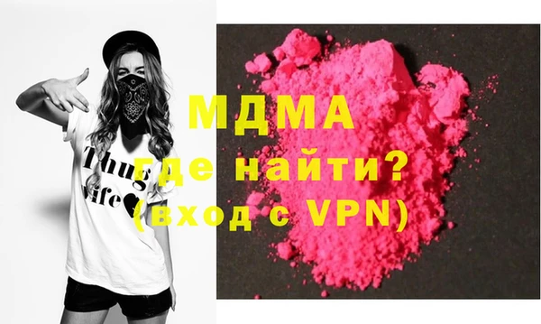 кокаин VHQ Армянск