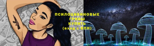 эйфоретик Балабаново