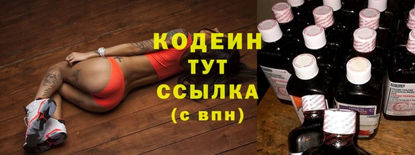 амфетамин Баксан