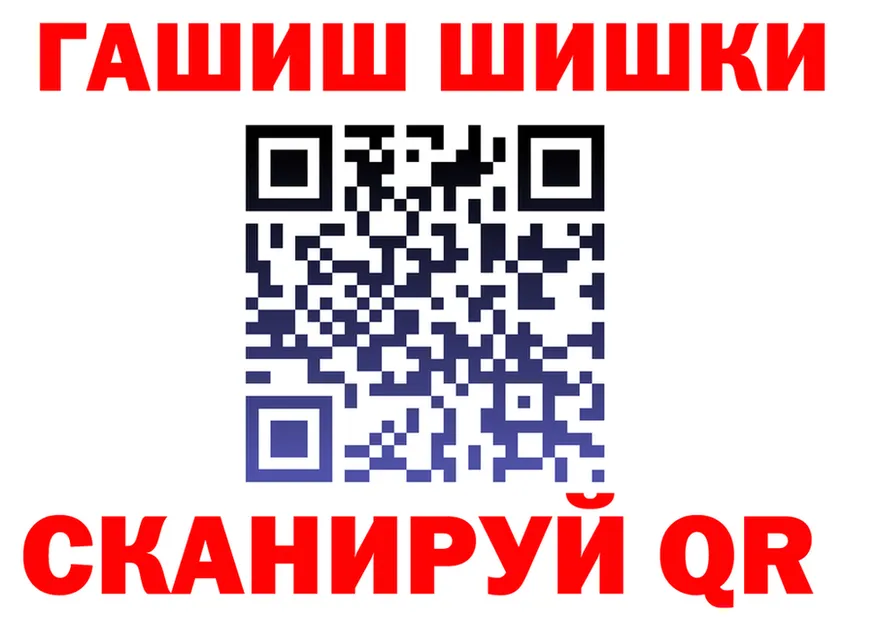 АМФ VHQ зеркало shop kraken Гаврилов-Ям