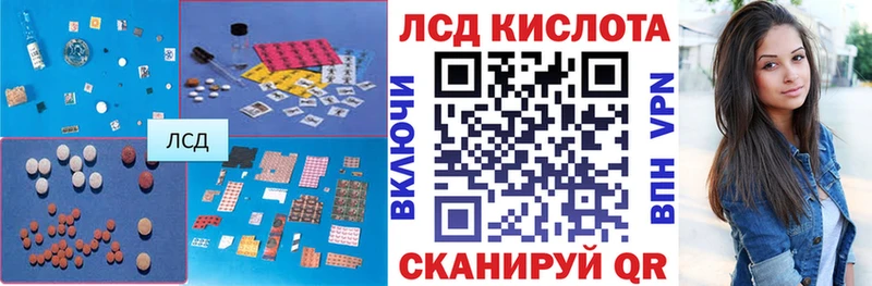 ЛСД экстази кислота дарнет шоп Гаврилов-Ям
