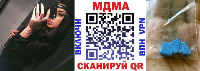 МДМА VHQ  Гаврилов-Ям 