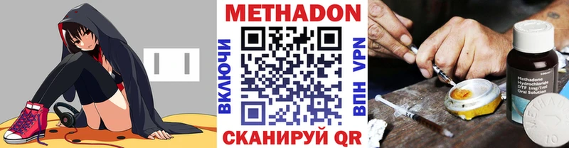 где купить наркоту  Гаврилов-Ям  МЕТАДОН белоснежный 
