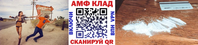 Метамфетамин кристалл  Гаврилов-Ям 