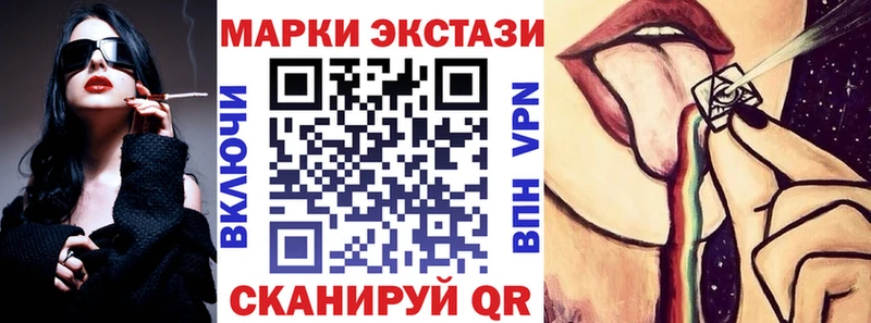 Марки N-bome 1,8мг Гаврилов-Ям